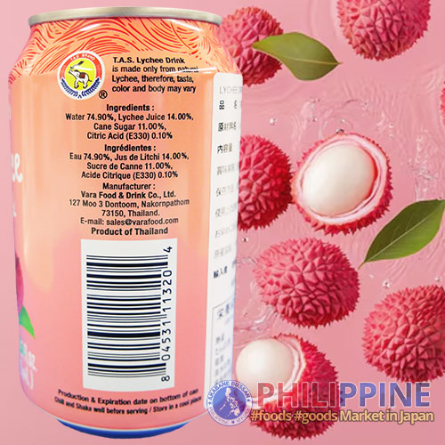 40920-barcode-AB-20250821-02