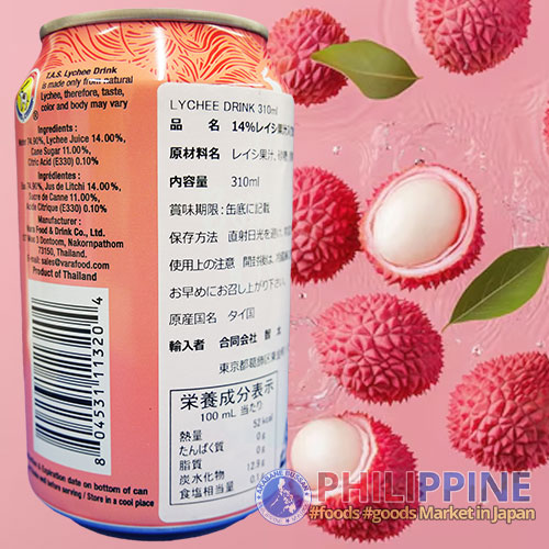 40920-barcode-AB-20250821-03