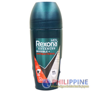 Rexona Men Advanced Invisible + Anctibacterial Roll-On Deodorant 45ml