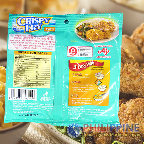 CRISPYFRYGARLIC-AB-20250819-02