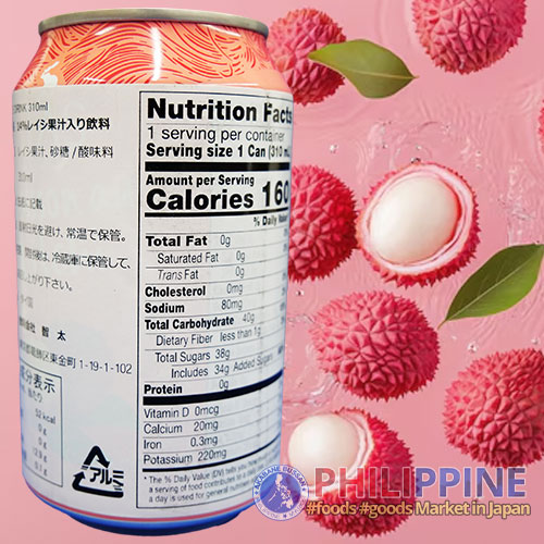 barcode-AB-20250821-04