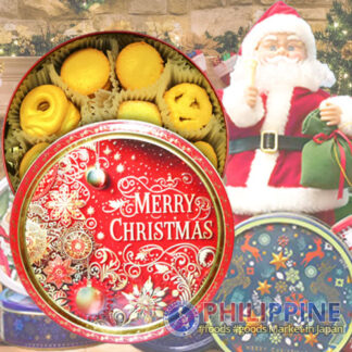 GPR Christmas Classic Butter Cookies 340g