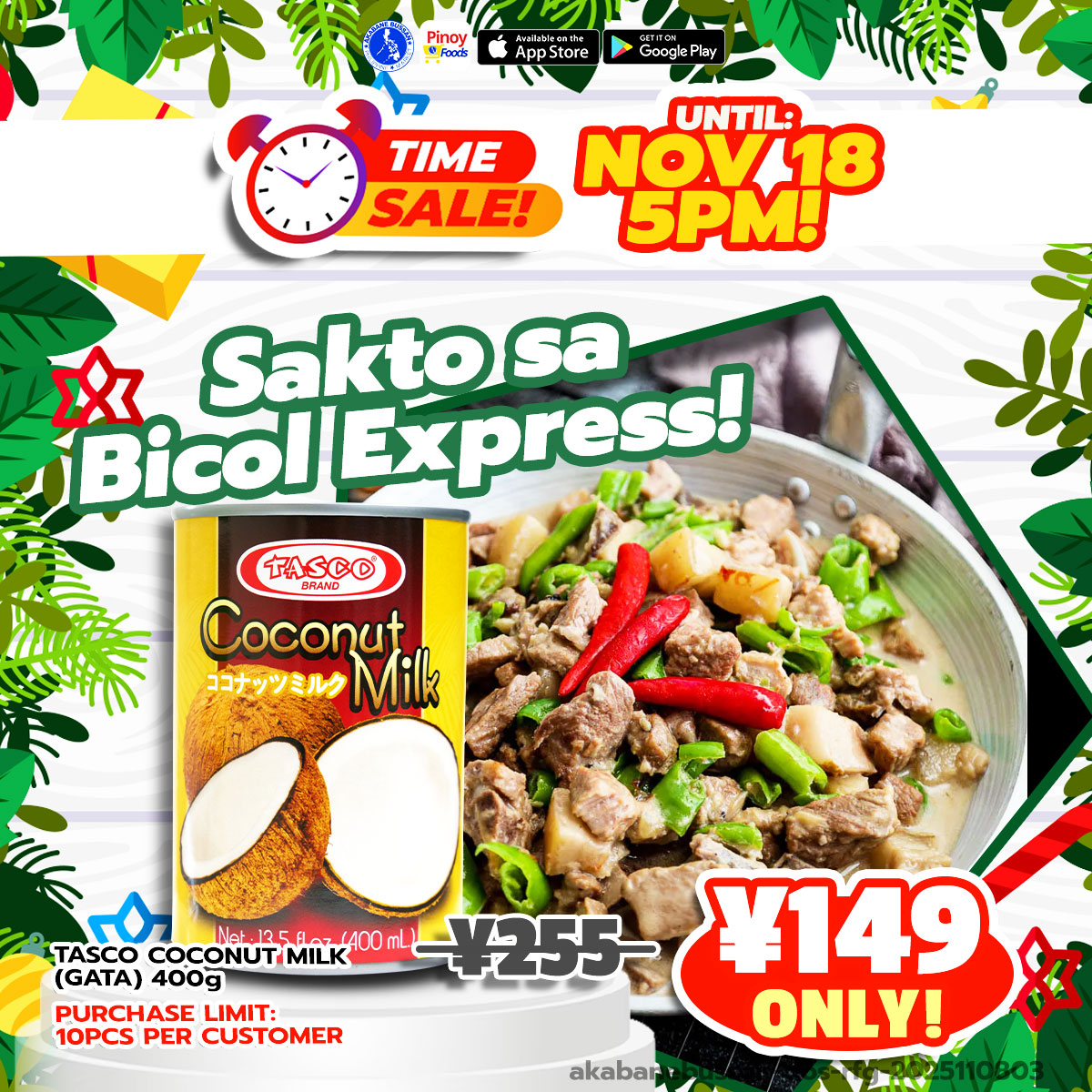 ab-12415-1p-20251108