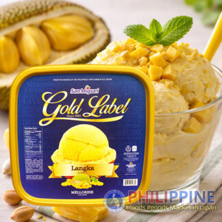 San Miguel Ice Cream Langka 1.5L