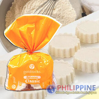 Goldilocks Classic Polvoron 270g