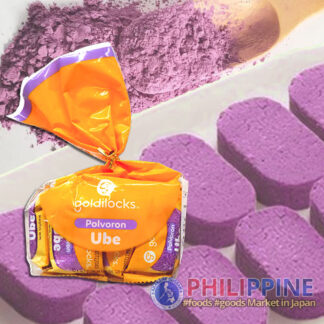 Goldilocks Ube Polvoron Mini 125g