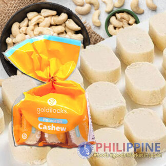 Goldilocks Cashew Polvoron Mini 125g