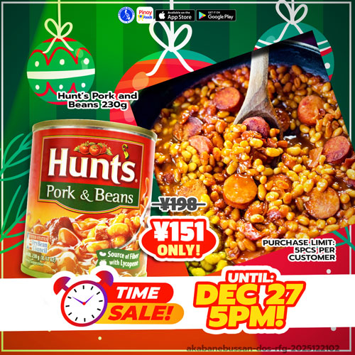 ab-10810-oshop-20251221