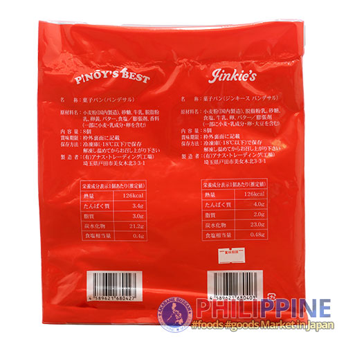 68270-AB-20260216-04