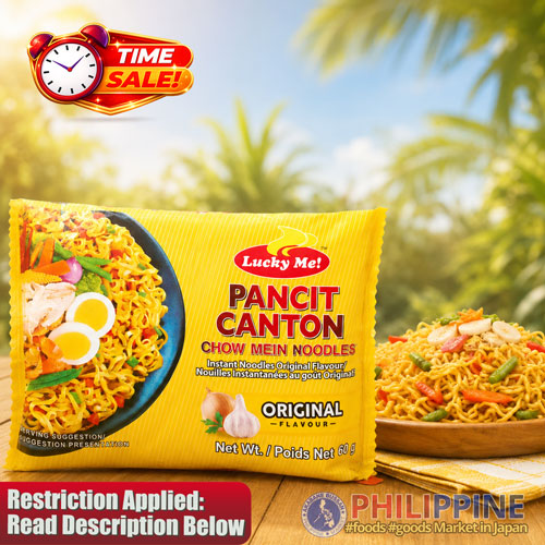Time Sale! Lucky Me Pancit Canton Regular 60g