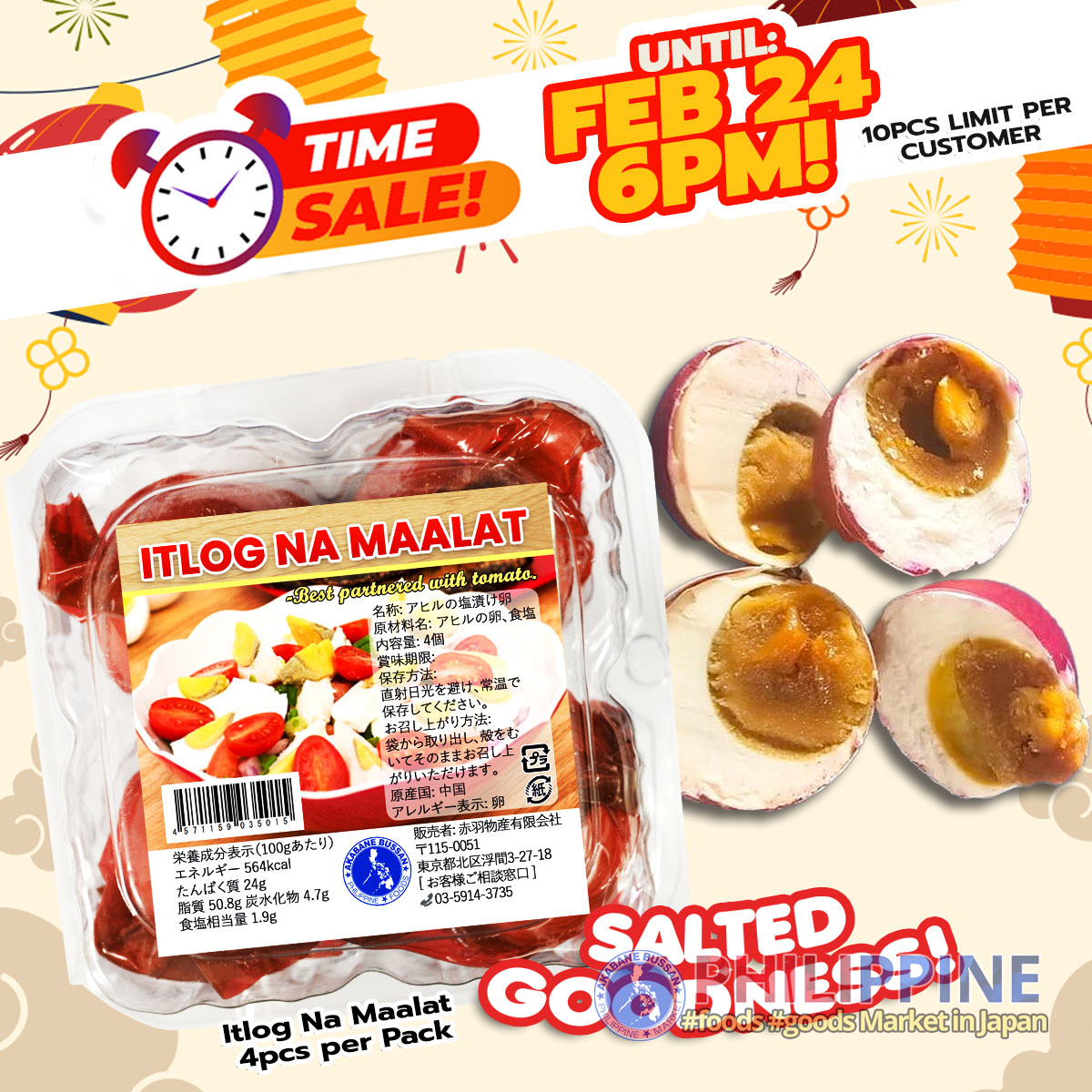 Time Sale! Itlog na Maalat 4pcs
