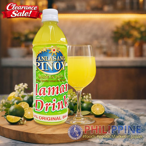 Clearance Sale! Panlasang Pinoy Calamansi Juice 500ml