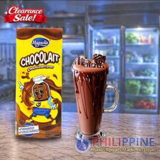 Clearance Sale! Magnolia Chocolait Chocolate Milk Drink (S) 250ml