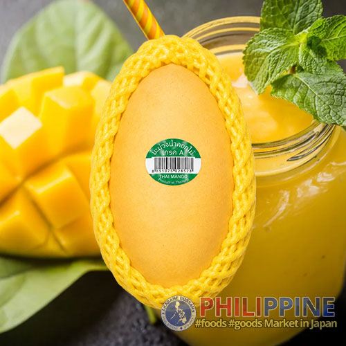 Yellow Mango Thailand 1pc