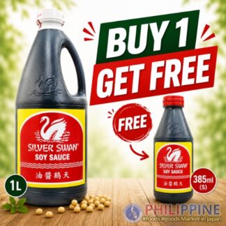 (Buy 1 Get Free!) Silver Swan Soy Sauce Toyo 1L&385ml