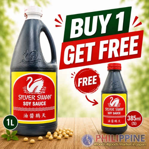 (Buy 1 Get Free!) Silver Swan Soy Sauce Toyo 1L&385ml