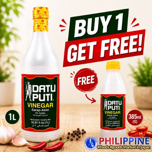 (Buy 1 Get Free!) Datu Puti Vinegar Suka 1L&385ml