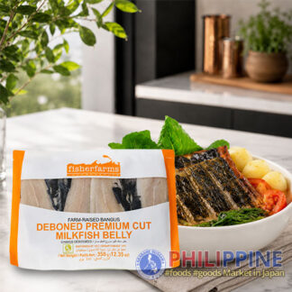 Fisherfarms Deboned Premium Cut Milkfish Belly 350g