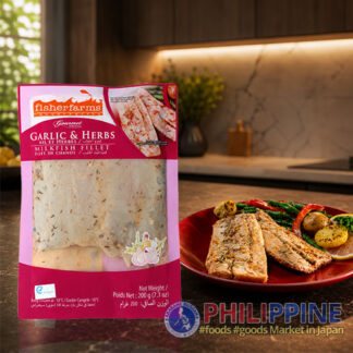 Fisherfarms Garlic And Herb Gourmet Milkfish Fillet 200g