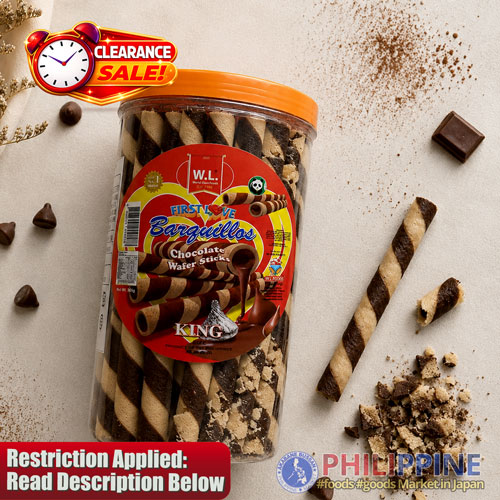 Clearance Sale! First Love Barquillos Choco 365g
